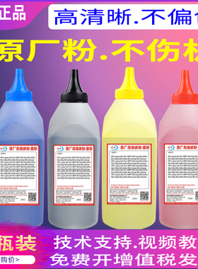 原装粉生产 适用兄弟9200碳粉TN376墨粉L8250CDN DCP-L8400cdn 8600cdw MFC-L8900CDW HL-L9310CDW L8260彩色
