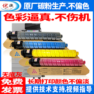 1025L 品质 DSC1225ex复印机墨粉盒碳粉盒DSC DSC1220ex 1120 基士得耶 优捷适用Gestetner 不伤机 原装