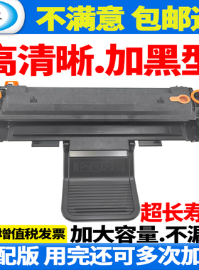 优捷适用Samsung SCX-4725F 4725FN 4321hs硒鼓scx-4521hs scx-462 墨盒SCX-4655F嗮鼓MLT-D117S碳粉scx-4821