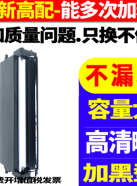 【高清晰加黑型长久芯片】优捷适用 奔图TL-417粉盒 DL-417硒鼓PANTUM P3308DW M7108DW M6708DW M6708DN墨盒