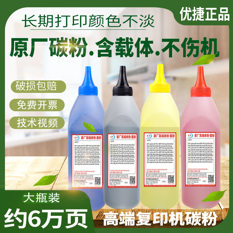 高清晰墨粉打印流畅色彩鲜艳