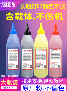 （原装品质）优捷适用夏普（SHARP）SFS211RC C211XC C261RC复印机墨粉SF-CT20打印机添加碳粉含载体不伤机器