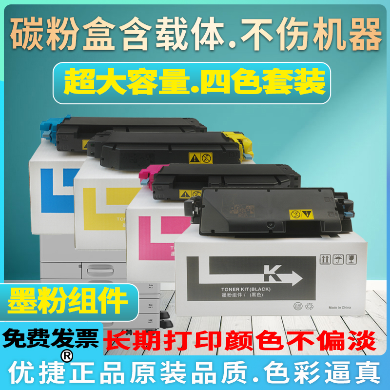 原装品质不伤机 不偏色 含载体