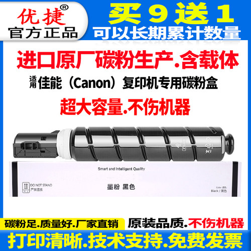 全新墨粉盒高品质原装效果