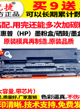 兼容惠普/HP Color LaserJet CP1215 CM1312 1515n 1518 1217打印机硒鼓 HP CB540A易加粉硒鼓 125A彩色 墨盒
