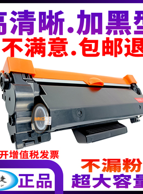 优捷适用富士施乐（Xerox）DocuPrint P235 P235dn p235dw硒鼓p235d M235z p275dw M275z M285z P285dw墨粉盒