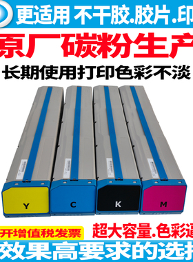 原装品质适用 OKI911粉盒oki C911打印机硒鼓架C931DN套鼓C941DN碳粉盒ES9411墨盒ES9431碳粉卡匣ES9541 C942