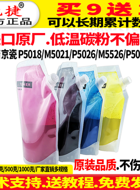 优捷 GA3530CDN 粉盒添加粉磨 适用 立思辰 GA7530CDN 彩色激光打印机碳粉TL-5353墨粉黑色GA3530cdn碳粉墨粉