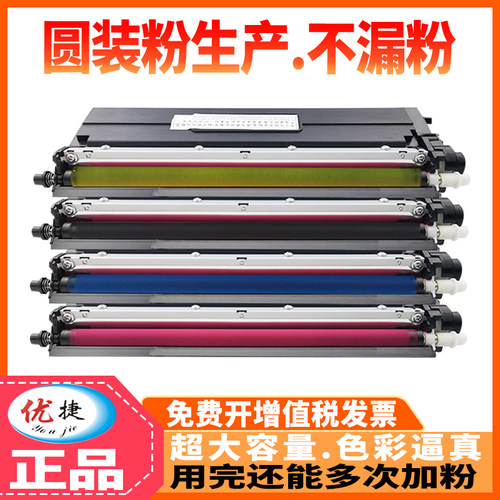 原装品质高清晰墨粉盒