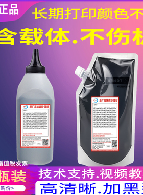 优捷适用夏普MX-M364 M365 M464 M465 M564 M565复印机碳粉SF S361N S461N S351R S501R S601R N R打印机碳粉