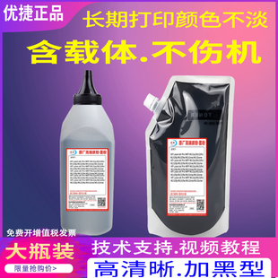 M464 R打印机碳粉 S461N M364 M365 S351R M564 M465 S601R 优捷适用夏普MX M565复印机碳粉SF S501R S361N