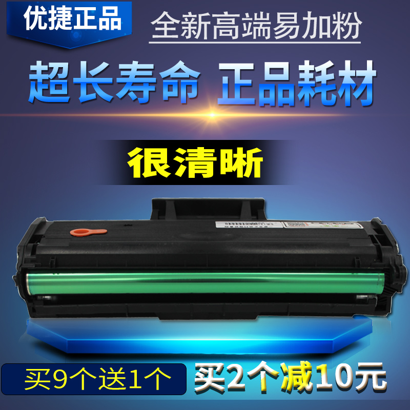 ÊÊÓÃÈýÐÇD111sÒ×¼Ó·ÛÎø¹Ä MLT-D111S ÈýÐÇm2070FÎø¹Ä Xepress m2071FH M2022w m2020 2021¼¤¹â´òÓ¡»úÄ«ºÐ̼·Û