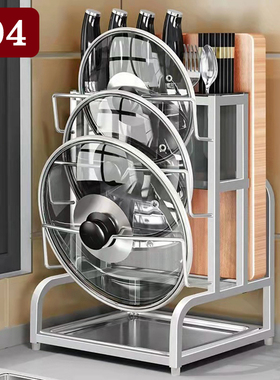 304不锈钢厨房置物锅盖架台面粘板菜板收纳架筷笼一体刀架免打孔