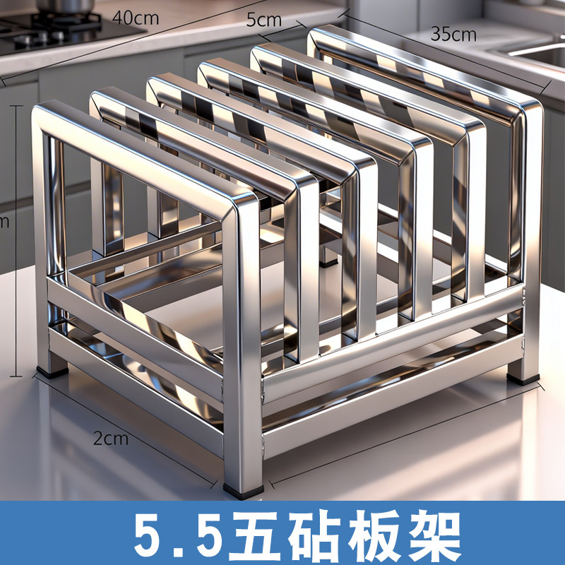 特粗不锈钢商用菜板架