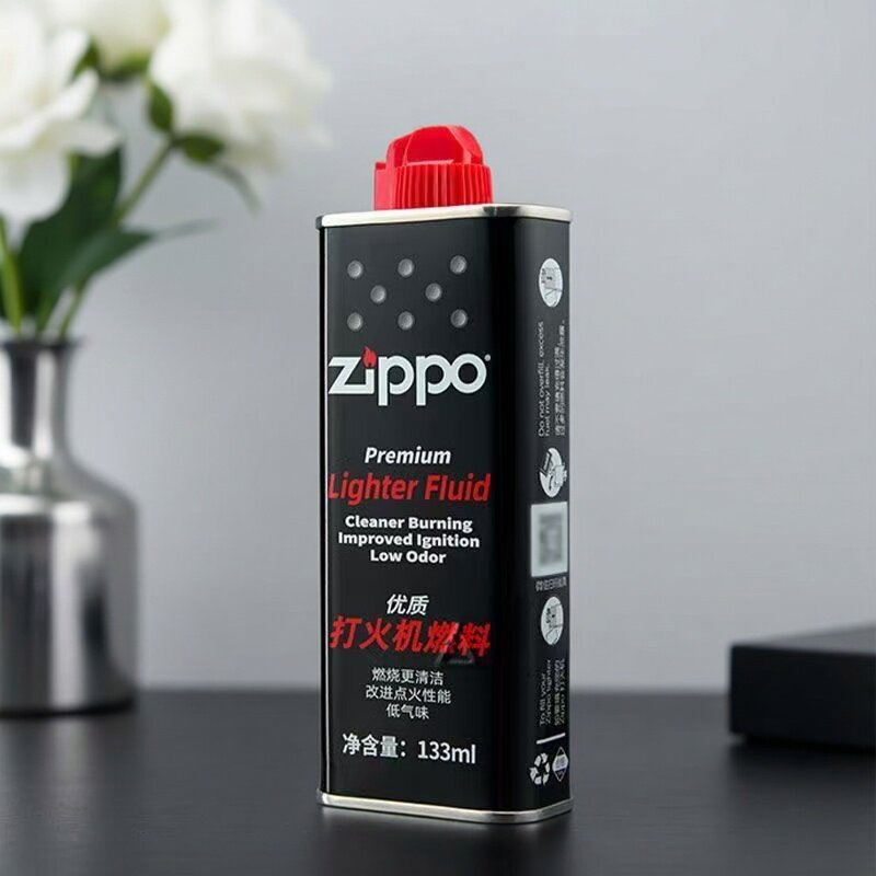 原装zippo打火机油133ml专用油 芝宝耗材 火机口粮正品油煤油燃料