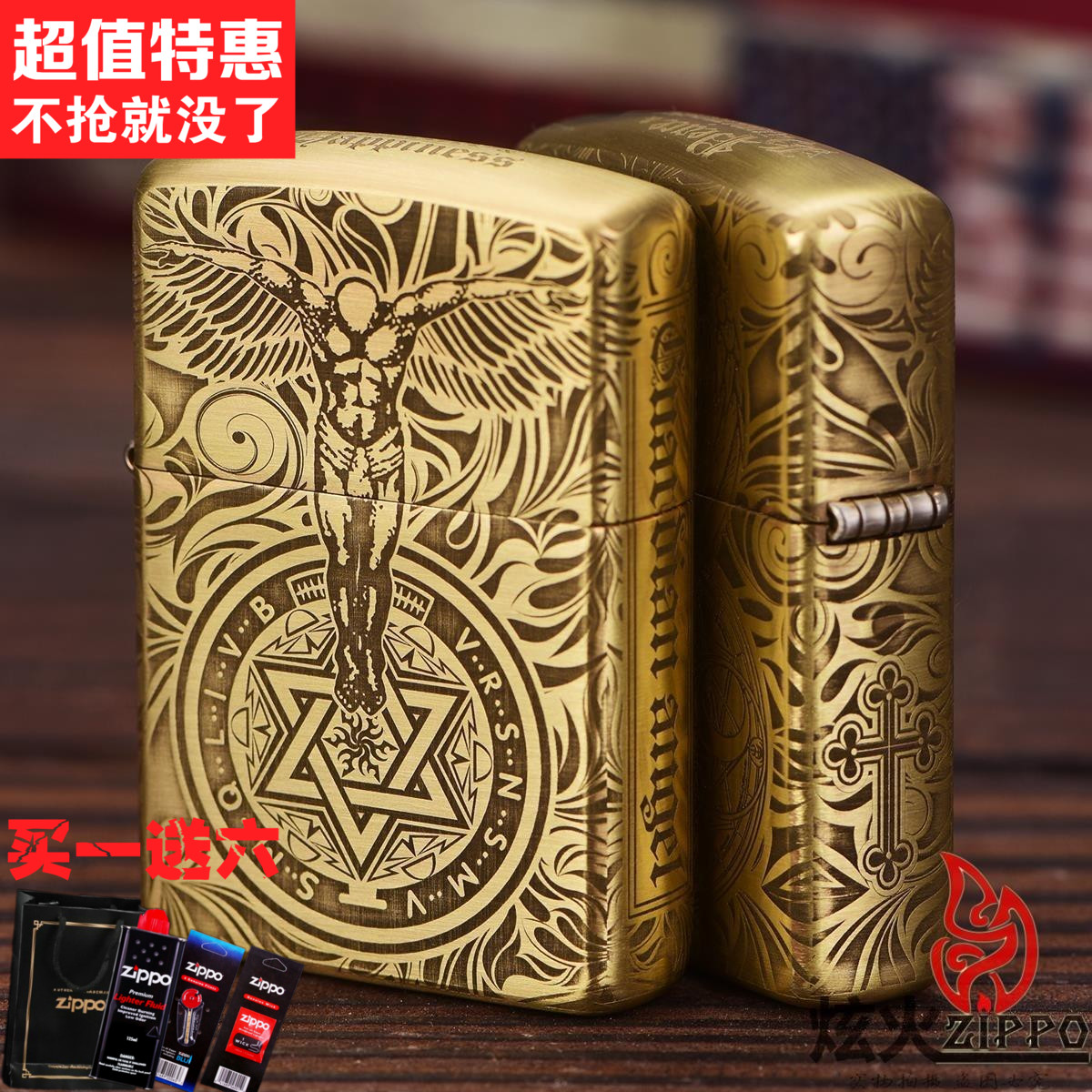 zippo打火机芝宝正版美国原装纯铜守护天使zipoo正品火机男士zppo