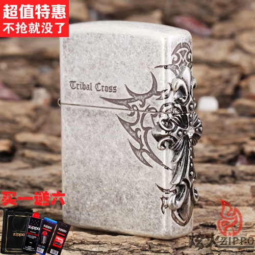 zippo防风十字架美国打火机