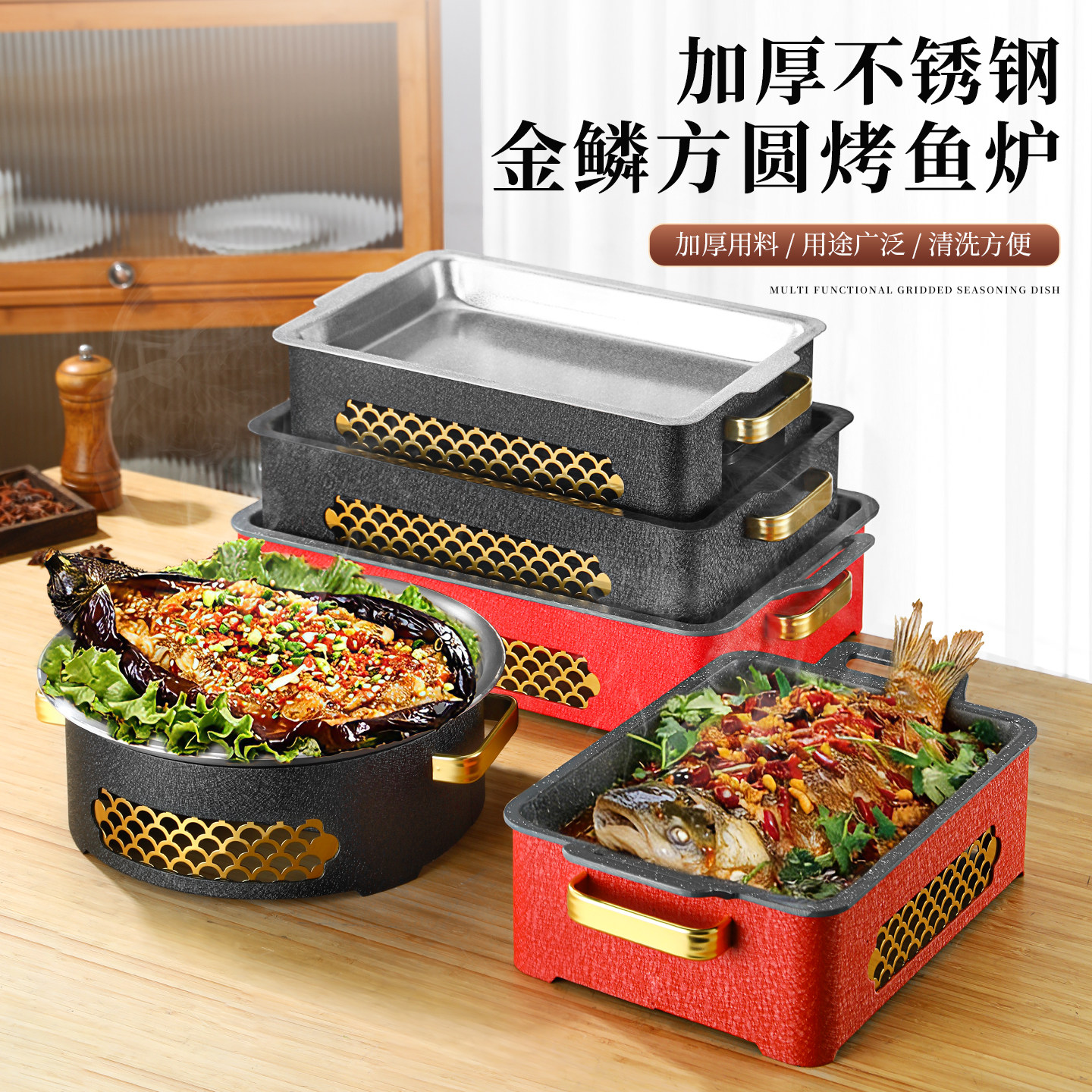 爆款热销可用木炭的烤鱼炉