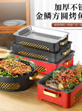 爆款热销可用木炭的烤鱼炉