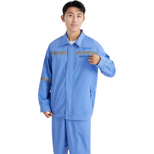 中核五公司核电工人夏季涤棉全工艺反光条工作服套装劳保服