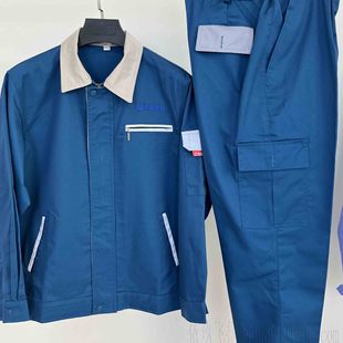 中核华兴春秋长袖工作服套装工厂耐磨耐穿免费绣字核电工装制服装