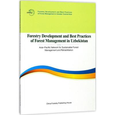 【文】 乌兹别克斯坦共和国林业发展和森林管理实践报告=Forestry Development and Best Practices of Forest Management in Uzbe