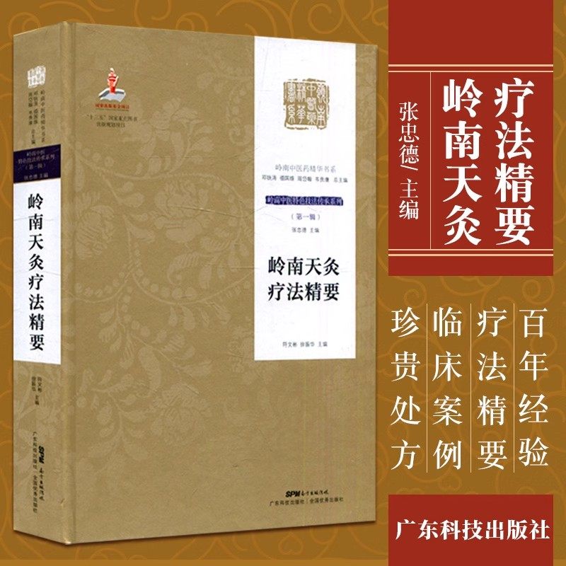 正版书籍  放心购支持七天无理由