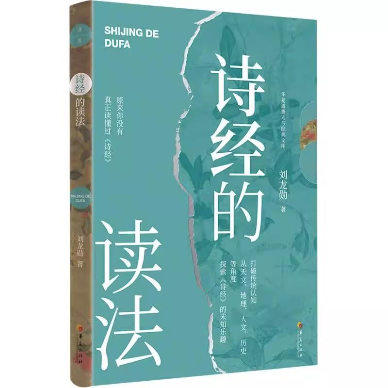 正版书籍 放心购支持七天无理由