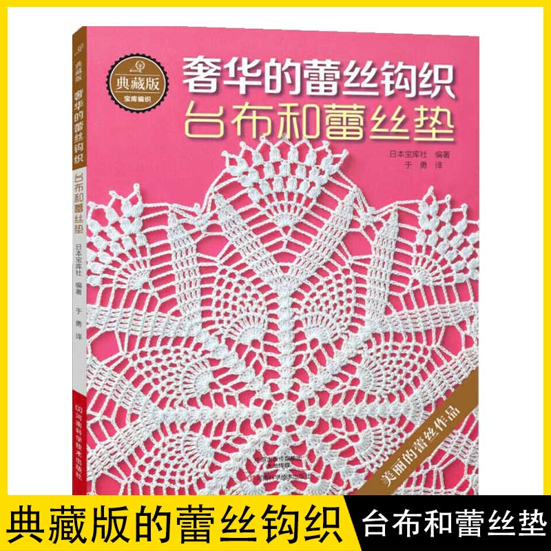 正版书籍  放心购支持七天无理由