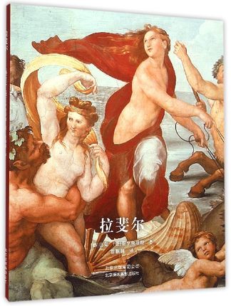 正版书籍 放心购支持七天无理由