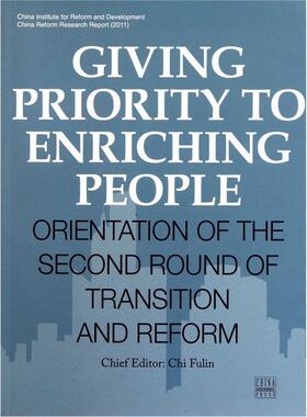 【r】 民富优先:二次转型与改革走向:orientation of the second round of transition and reform 9787508521749 五洲传播出版社5
