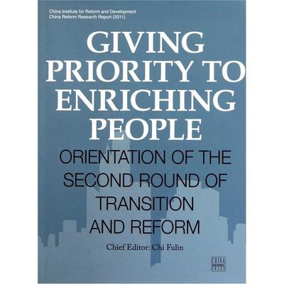 【r】 民富优先:二次转型与改革走向:orientation of the second round of transition and reform 9787508521749 五洲传播出版社5