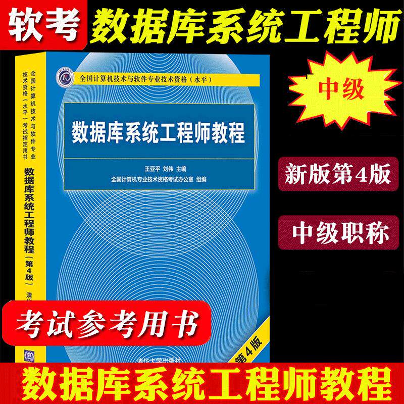 正品书籍 放心购买支持7天无理由