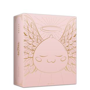 【文】 仙境传说RO:守护永恒的爱 原画设定集 9787541094620 四川美术出版社