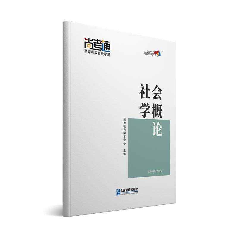 正版书籍 放心购支持七天无理由