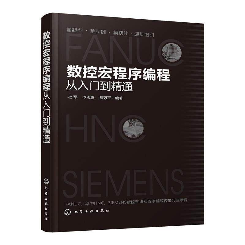 正版书籍放心购 支持七天无理由