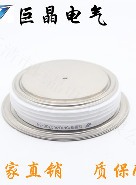 巨晶电气 KPA 1700-34 可控硅 KPA 1700A 晶闸管