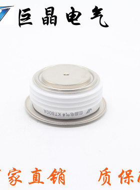 巨晶电气 可控硅 KT800A1600V 晶闸管 KT800A