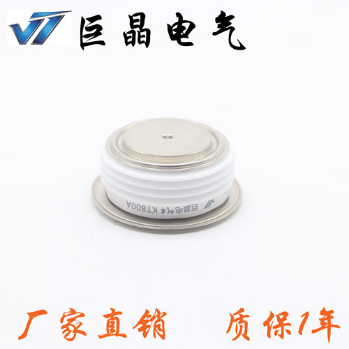 巨晶电气 可控硅 KT800A1600V 晶闸管 KT800A
