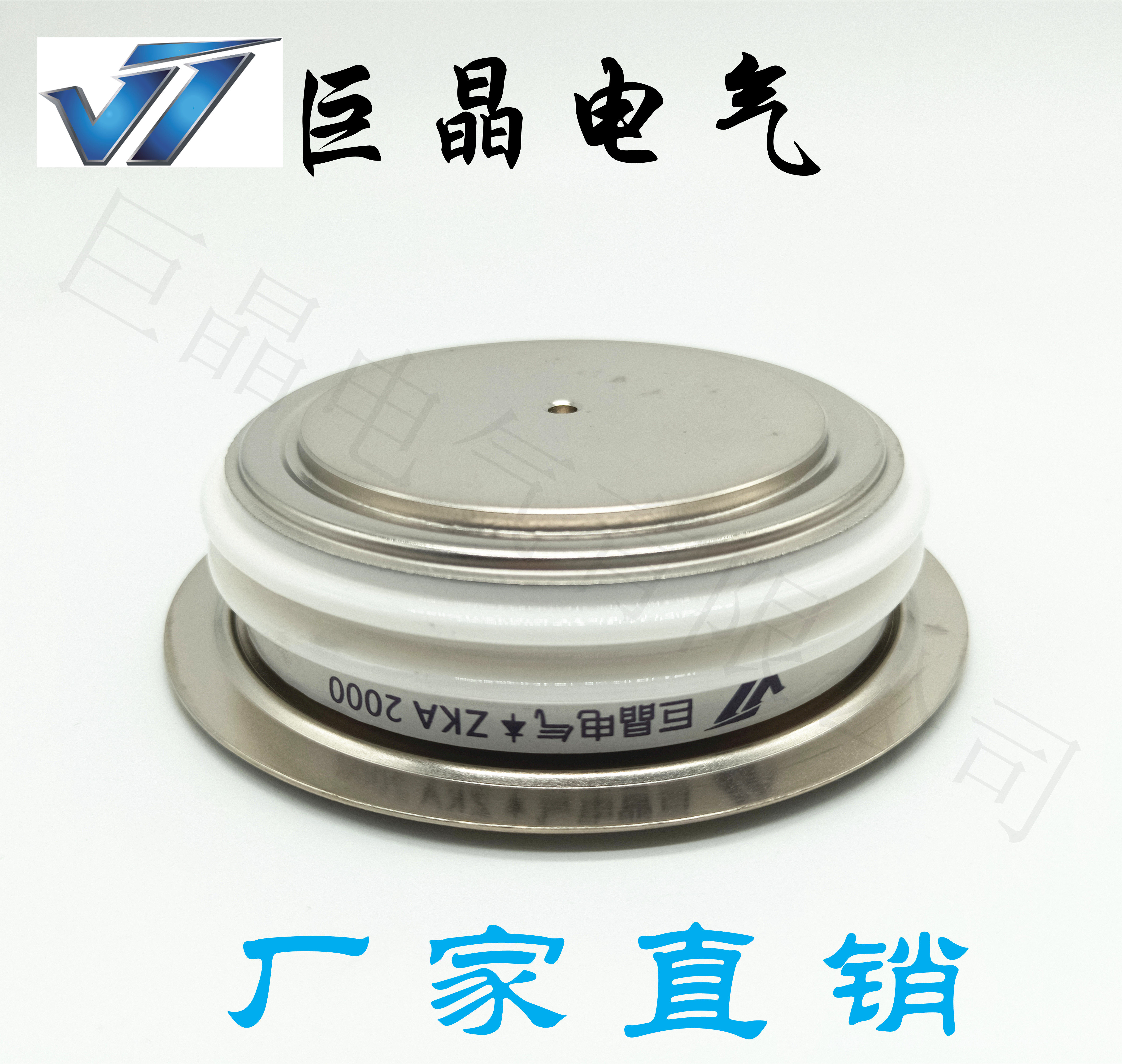 [Megacrysts]Fast recovery diode ZKA 2000-25 diode Fully crimped direct dealin the 3C Digital Accessories, Electronic components market , Electronic component , Rectifier  category - from Buy2taobao.com to provide professional Taobao agent buy service