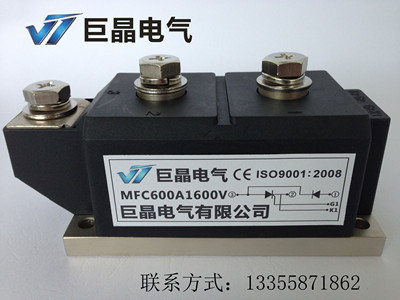 巨晶MFC600A风冷半控模块质保1年