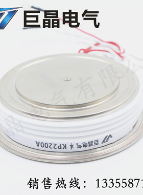 巨晶电气 可控硅 KP2200A1600V 晶闸管 KP2200A