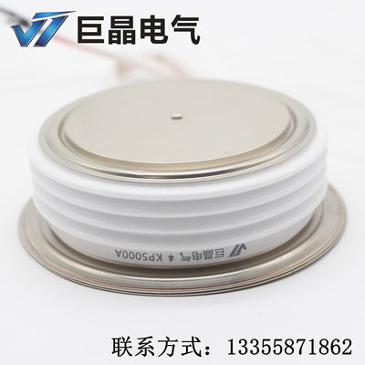 巨晶电气 KP5000A3000V 可控硅 KP5000A 晶闸管