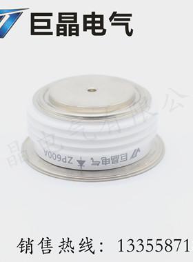 巨晶电气 ZP600A2200V 二极管 ZP600A 整流二极管