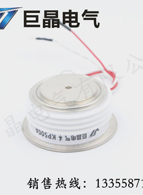 巨晶电气 KP500A5000V 可控硅 KP500A 晶闸管