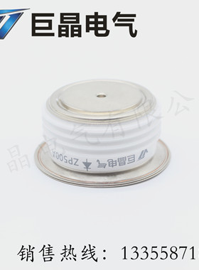 巨晶电气 ZP500A800V 二极管 ZP500A 整流二极管