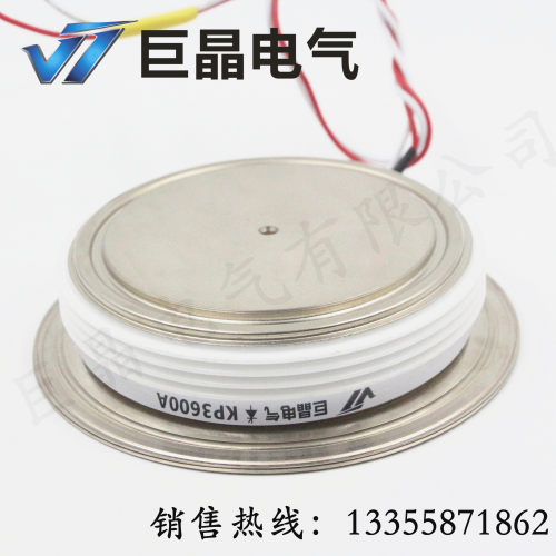 巨晶电气 KP3600A1600V 可控硅 KP3600A 晶闸管 KP3600-16 - 封面