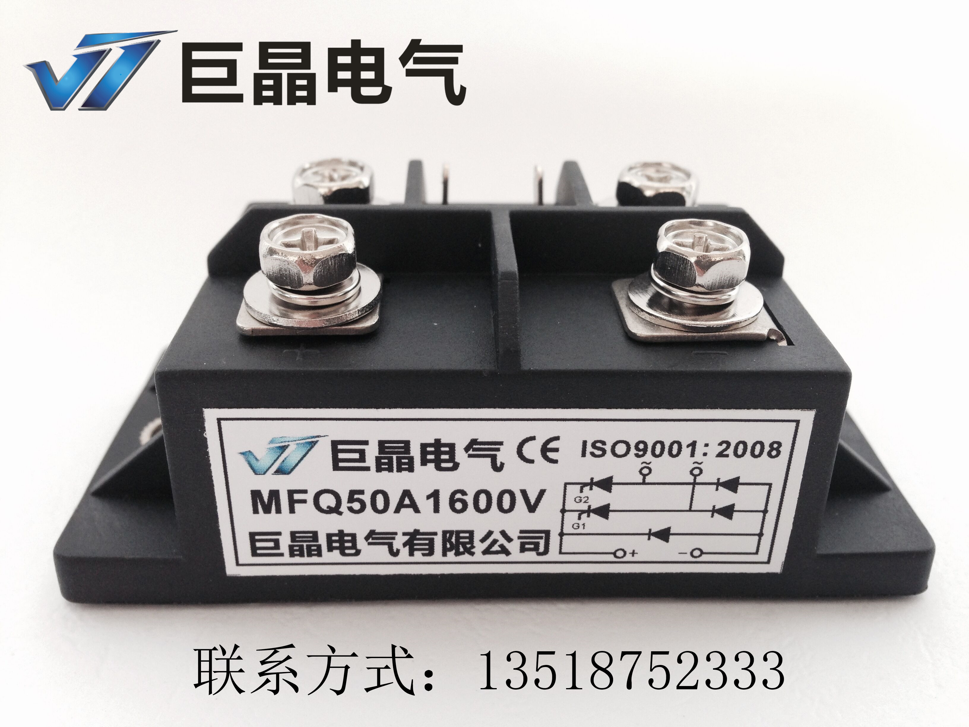 【巨晶】MFQ50A1600V单相半控混合 MFQ50A整流桥模块 三社外形