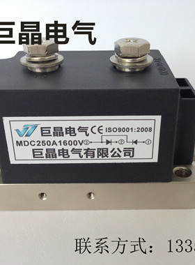 【巨晶】MDC250A1600V整流模块 MDC250A整流二极管模块 水冷