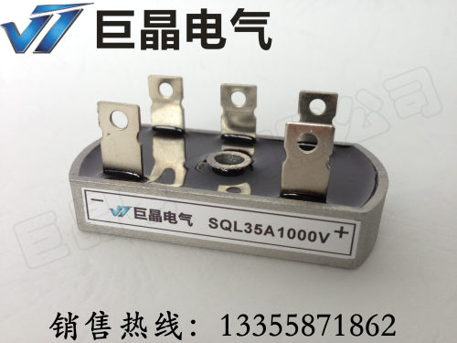 【巨晶】SQL35A1000V 三相整流桥 SQL3510